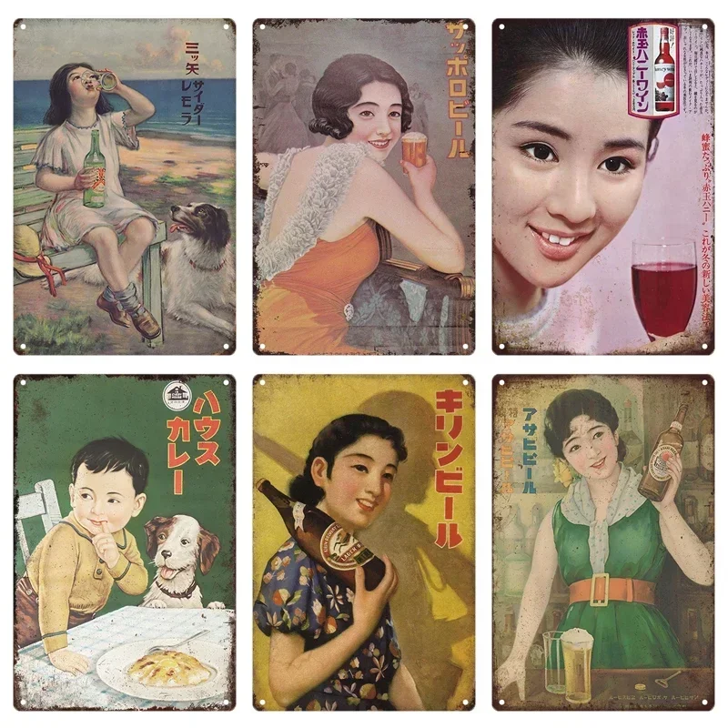 Tin Signs Retro Japanese Style - đánh giá và giá Home Decor Japanese